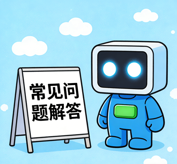 哈尔滨天顺平台常见问题